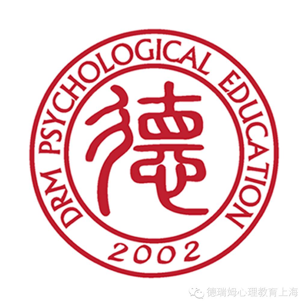 上海催眠治疗师认证培训